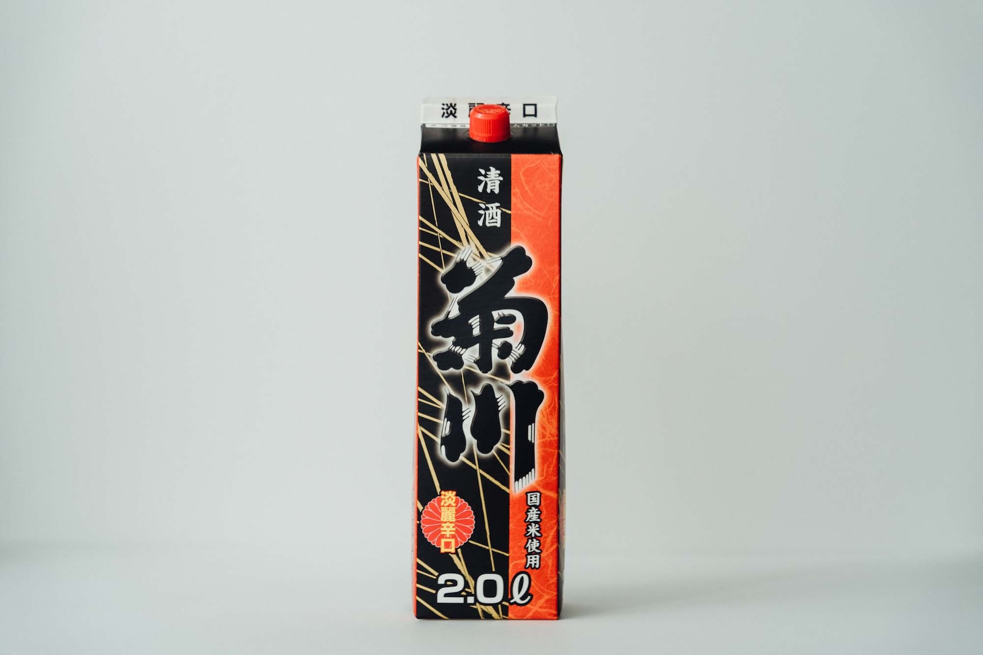 菊川